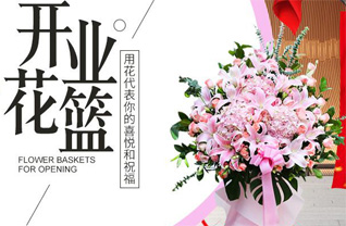 山西长治襄垣县古韩镇小郝沟村花篮配送